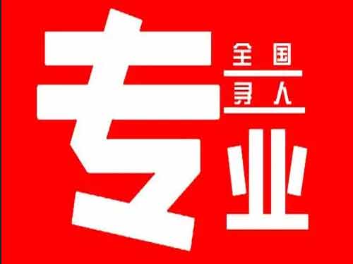 上高侦探调查如何找到可靠的调查公司